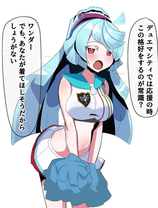 チアアダムスキーすき、スキンも実装してほしい 
