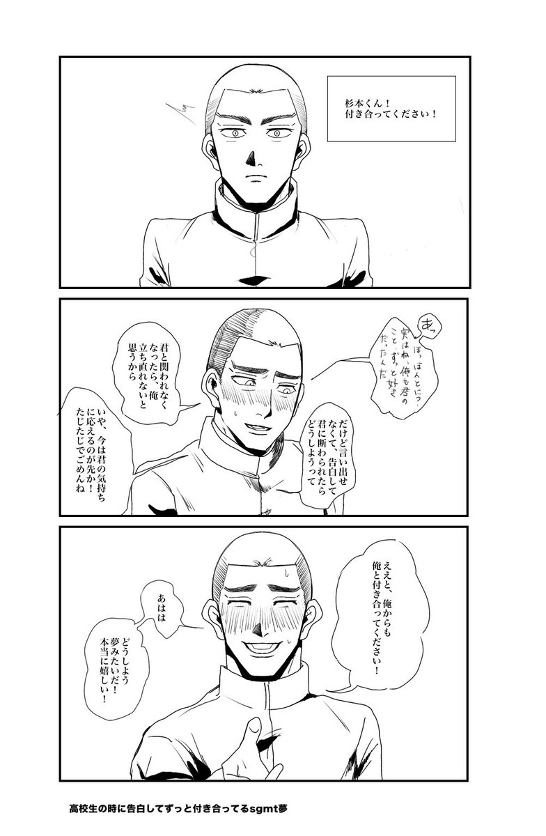宗像 tweet media