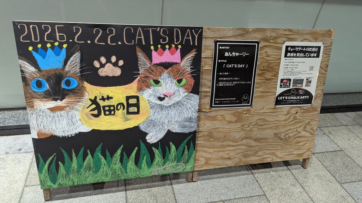 _SUGURI_'s tweet photo. 1日遅れですが猫の日なので皆さんに習ってクライヌリッシュ🐈️
とても大好きな一本です！ https://t.co/iAR7tp8xw5