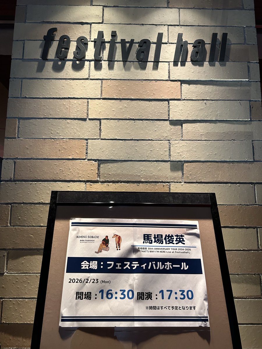 まみすけ tweet media