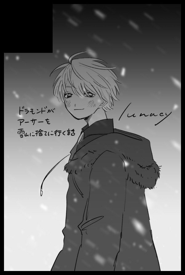 春ノ薄紅 tweet media