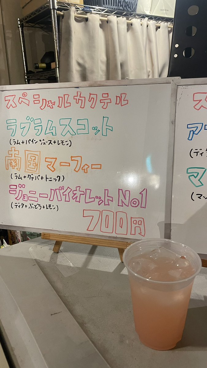 hiroko_shota's tweet photo. たくさんフォロワーさんに会えて、スコットの🍪も買えて、あ、なんなら必死すぎてちょっとスコットに引かれたけど笑
楽しいライブでした。いっせさんの歌も聴けたし、外れ組も🙌万歳✨スコット船橋エール、美味しく飲んでくれたらいいな。#Scottmurphy #スタジオオリーブ
#スコット弾き語りライブ https://t.co/m8nYbfhB2W