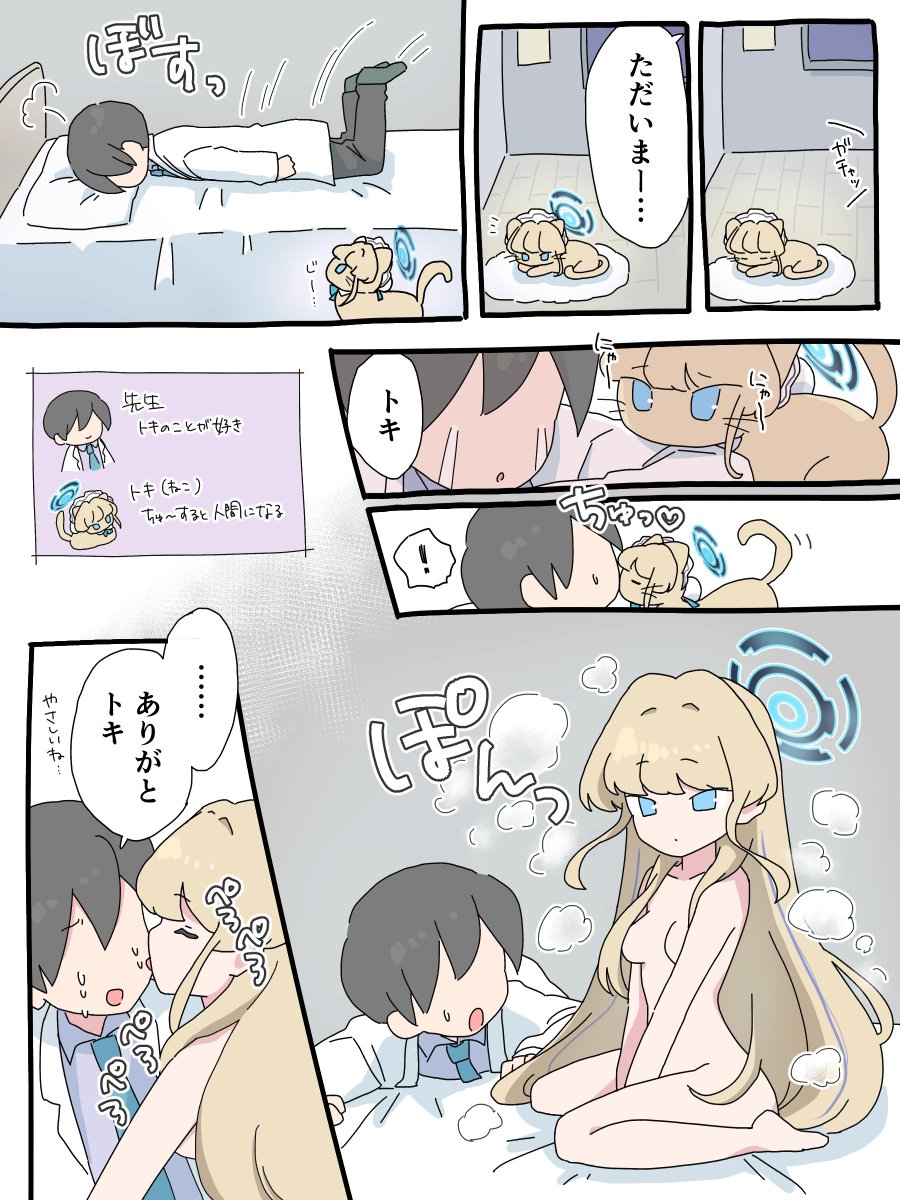 あに博士 tweet media