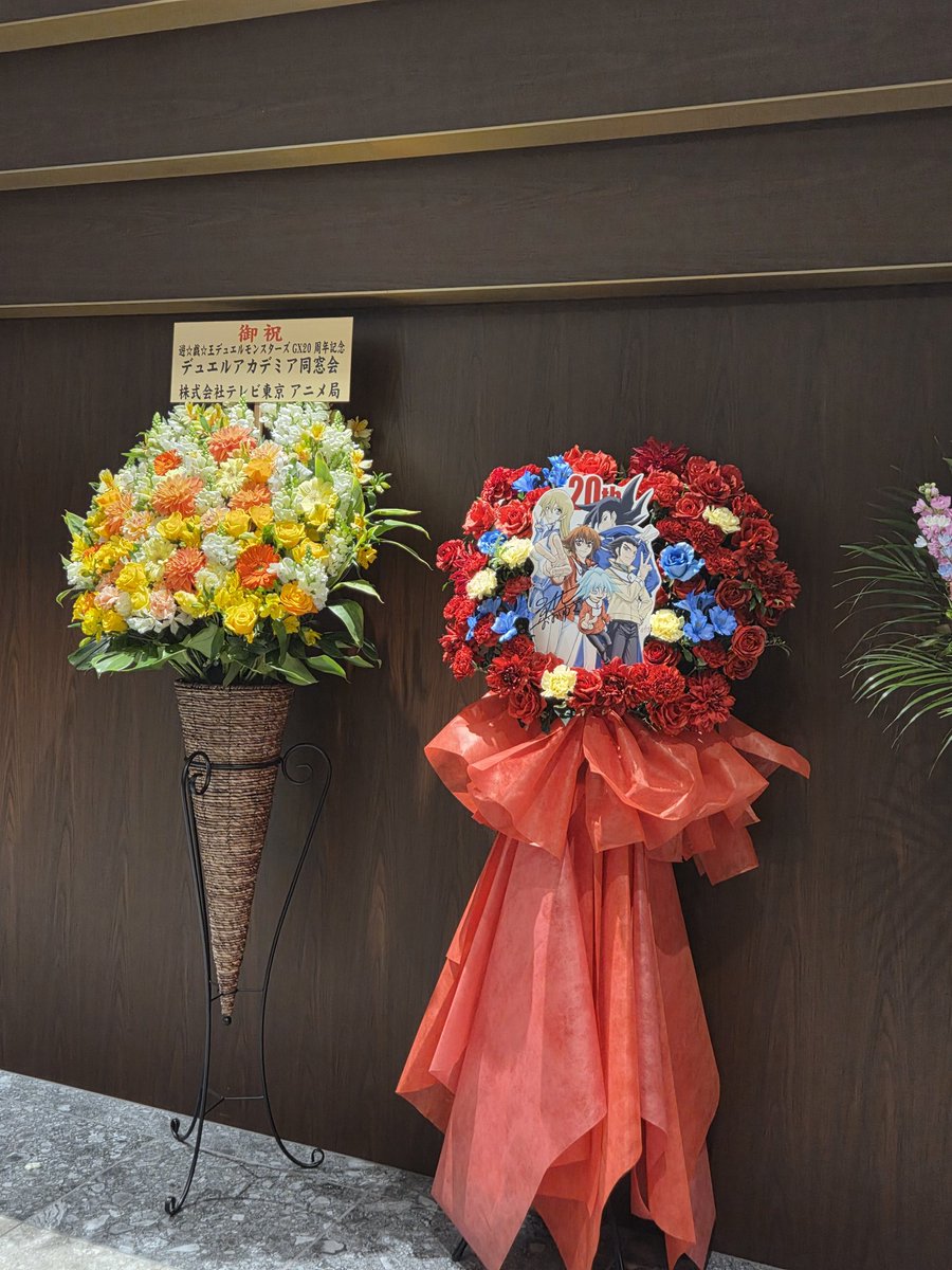 kirisaki_ayane's tweet photo. 現地参加しておりました。

まさか最後にWake Up Your Heartを会場全員でサビのコールを熱唱できるとは。涙腺が危うかった。

最高の時間をありがとうございました!!

ガッチャ!
#遊戯王GX同窓会 https://t.co/xzqCCIxZ6A