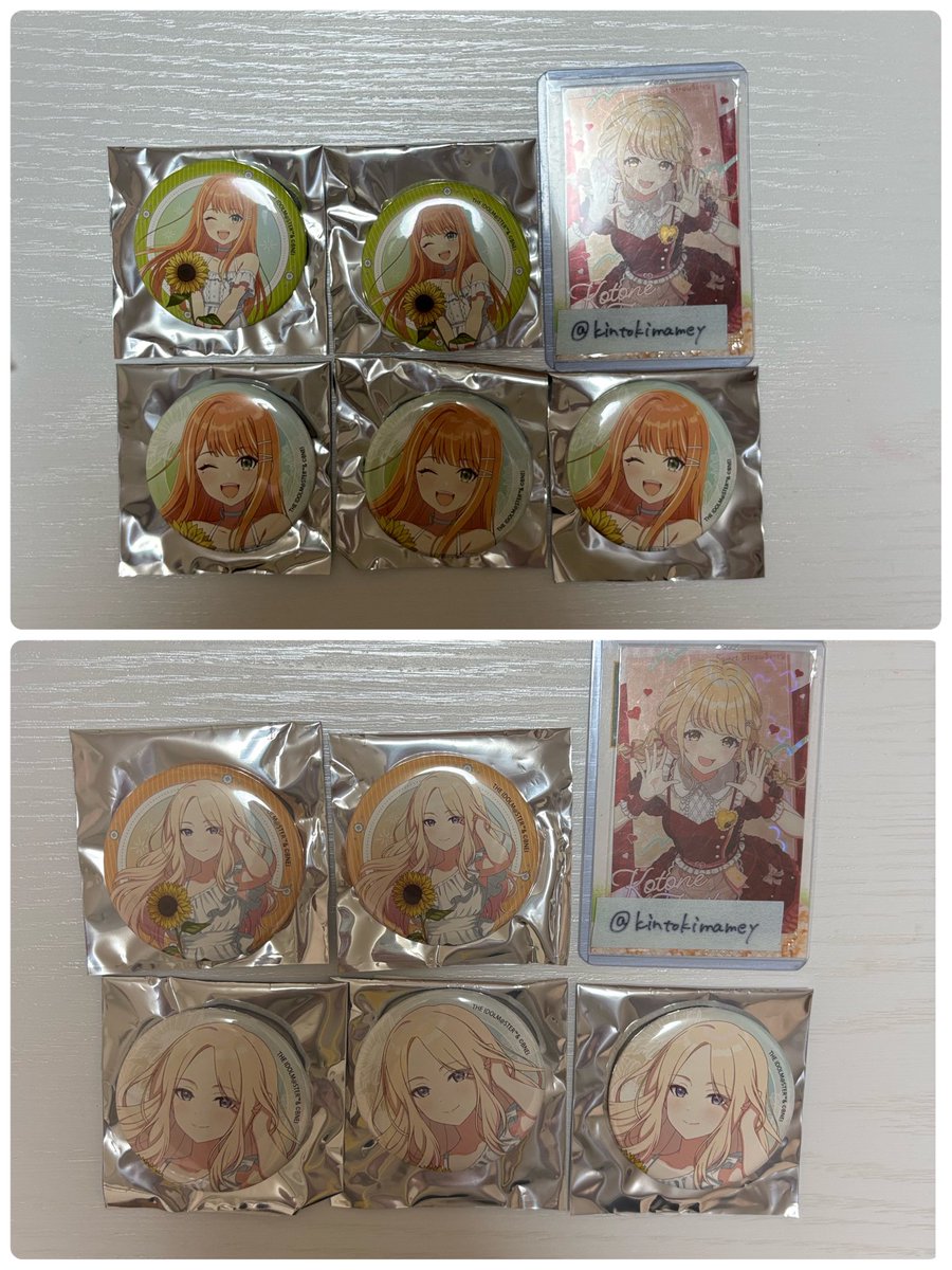 まめ tweet media