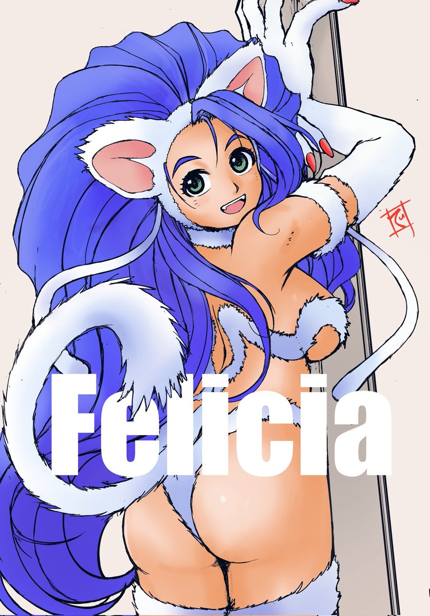 2月22日は ＃猫の日 🐱でしたのでDarkstalkersシリーズのフェリシア（Felicia）さんです♪（一日遅刻w）
猫と言ったら彼女ですよね〜
落ち込んでる時は元気をくれそうな娘さんを描くに限りますね✨️
バイブスあげてこーヽ(´ー`)ノ
＃格ゲーキャラ描こうぜ
#3連休はフォロワーさんが増えるらしい