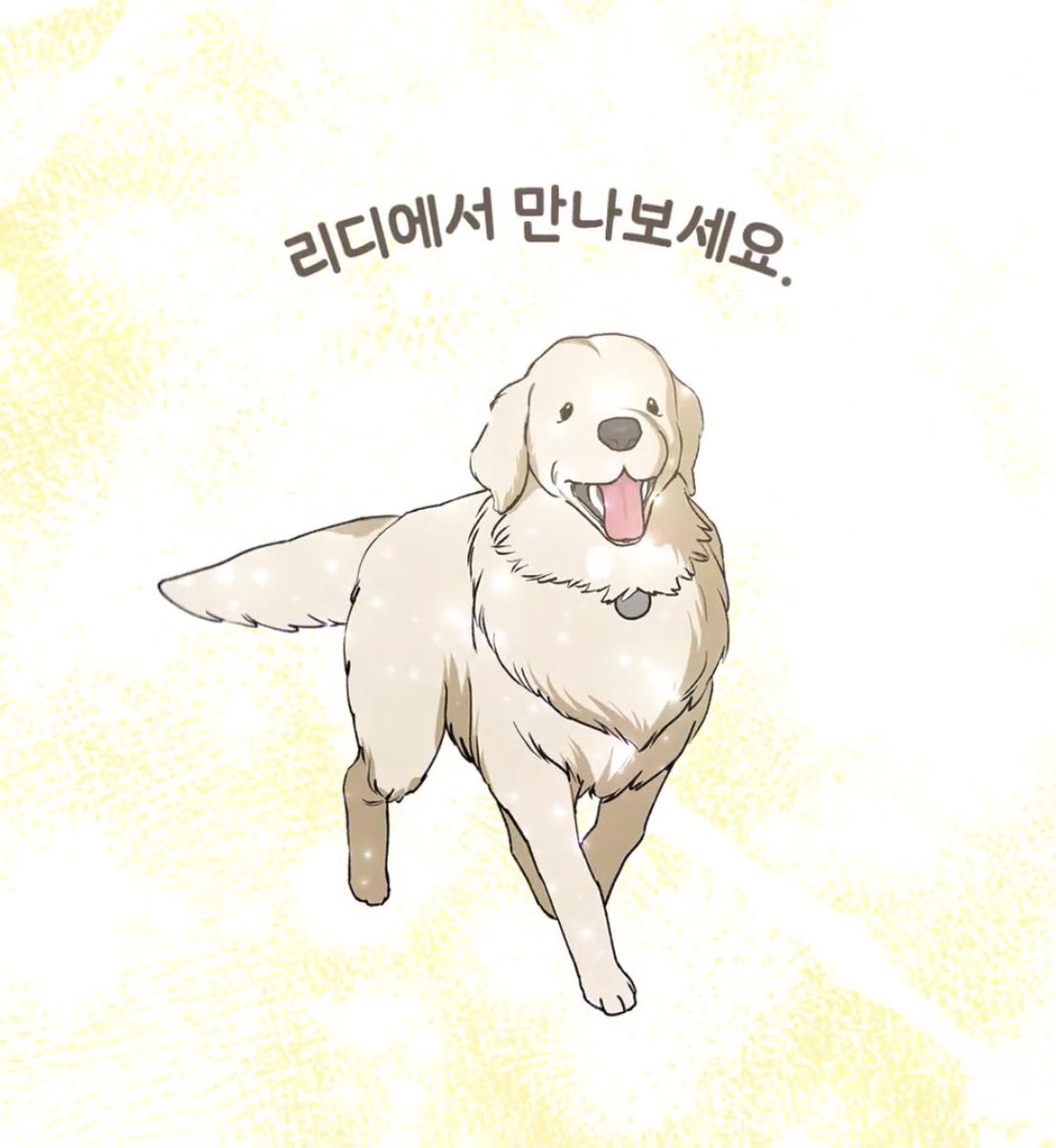 ˞͛ᖰ마리ᖳ˞͛ tweet media