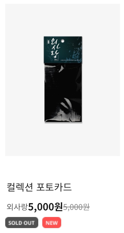 กุจะบ้าตาย