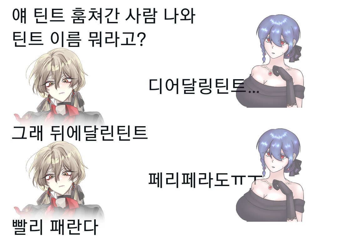 일진공찐따수