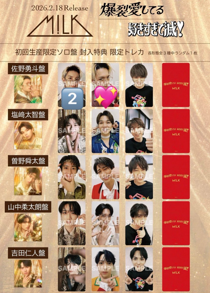 ᙏ̤̫❤︎ tweet media