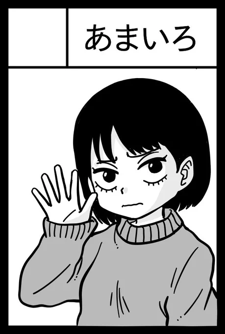コミティア156申し込みました。
受かるといいのですが。 