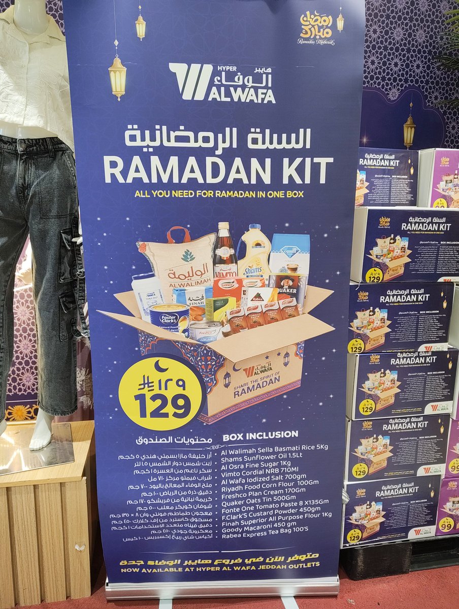 Usman S. tweet media