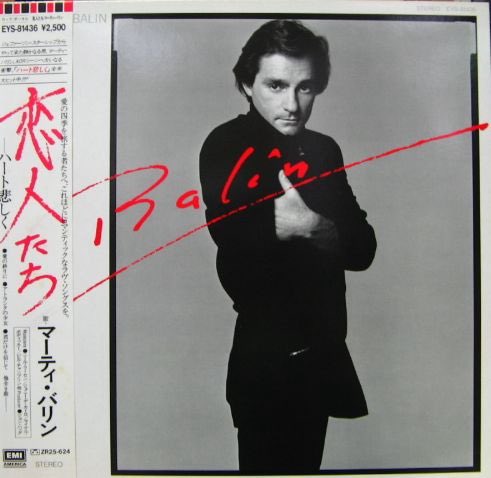 K810Z's tweet photo. 【私を形成した1017曲目】
初めて中古レコ屋に行くと、Tony Sciutoと彼のLPの値段をチェックする。そこでその店の相場価格を大雑把に把握。私なりの判断基準。このLPが4桁だと、うーんと唸っちゃう。でもたまに聴きたくなる作品。
#MartyBalin #MusicIsTheLight #Balin
https://t.co/qRhyzBywEO https://t.co/NpoH08QiK5