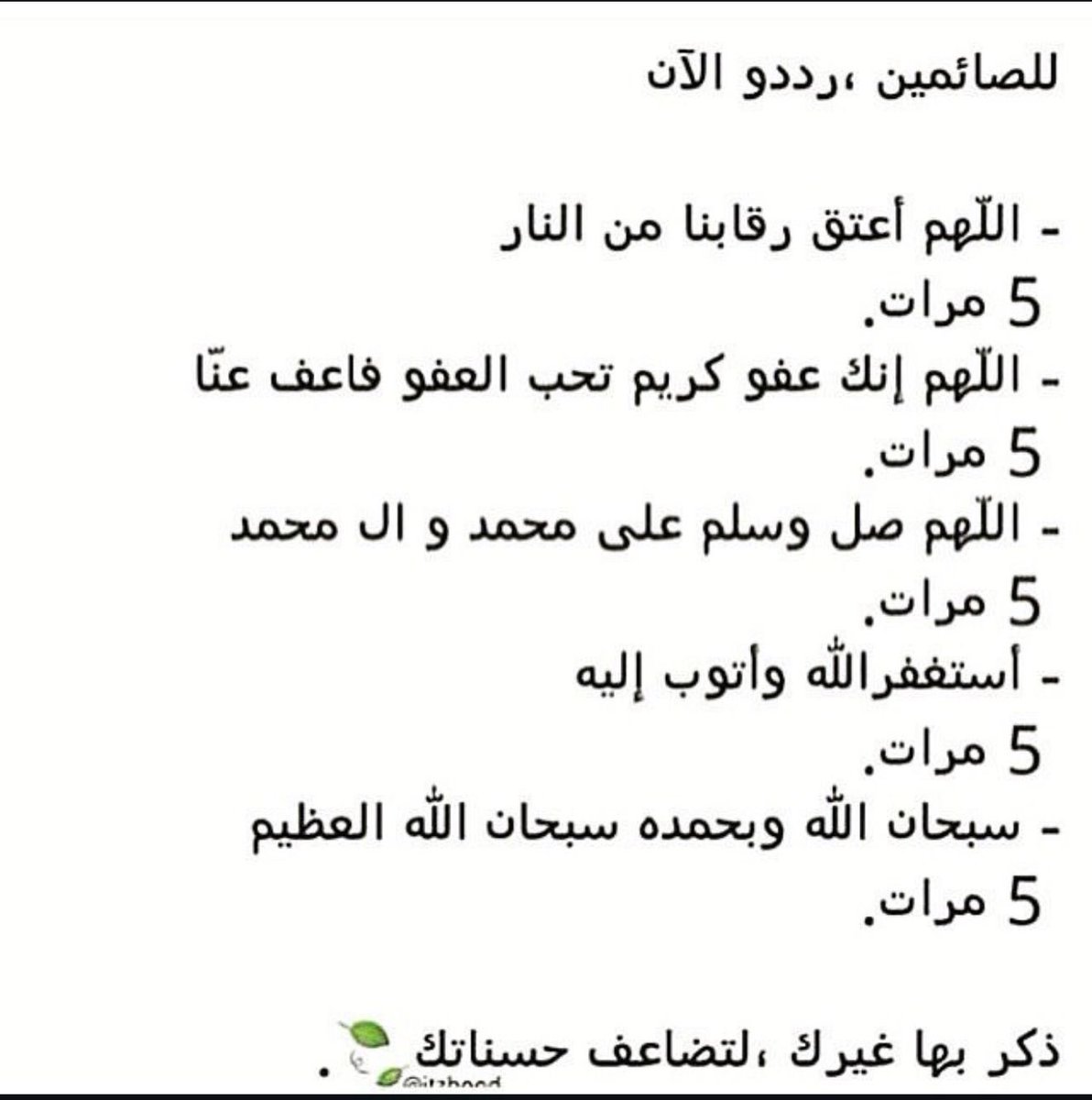 _maged21's tweet photo. ٦ | رمَضـــان 🌙
اللهم أرحم ماجد وموتى المسلمين
اللهم أرحم من لا يصوم معنا هذا العام وأجعل رمضانه أجمل في الجنة https://t.co/NCnULKQpiT