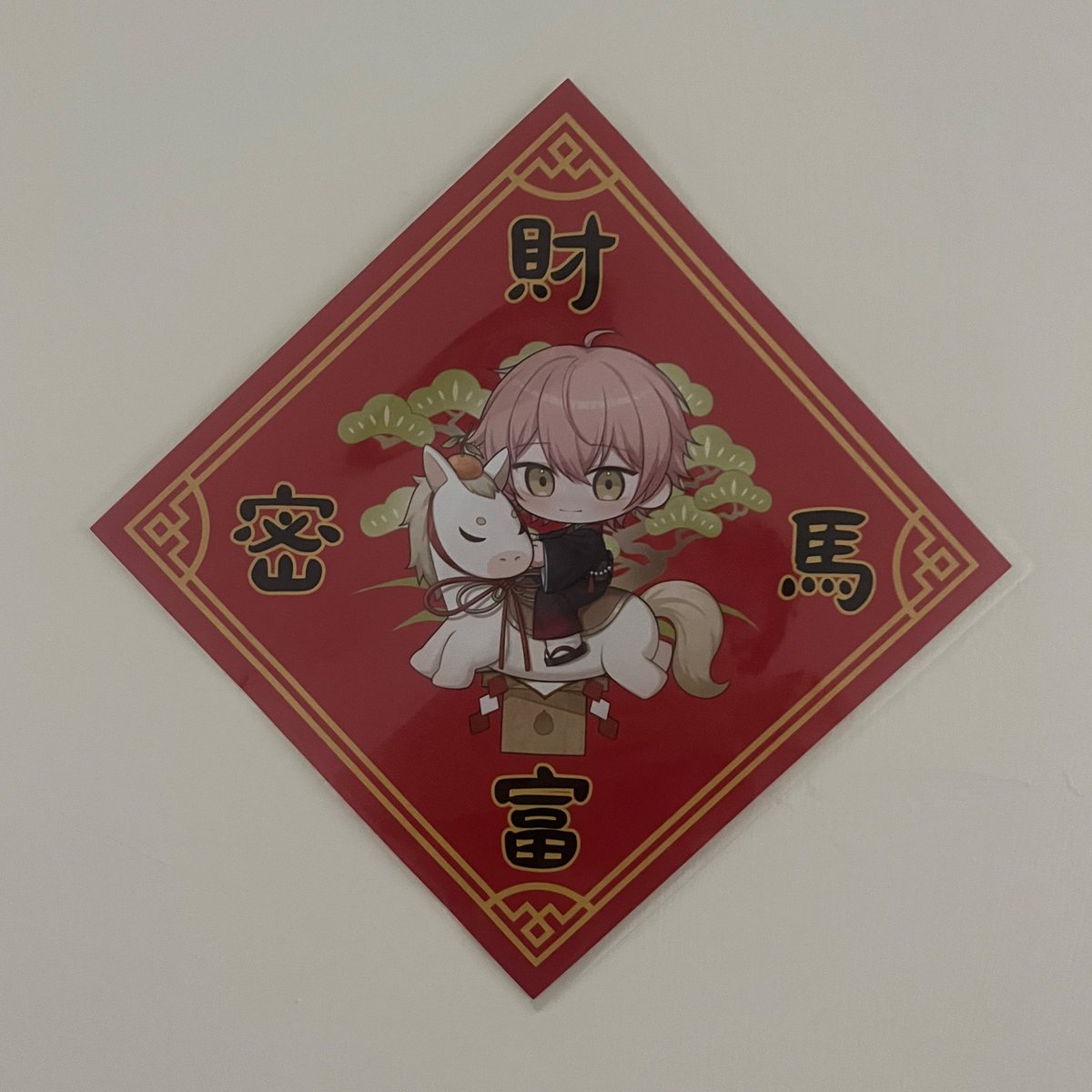 I_like_515's tweet photo. 其實我是禮拜六去的😗😗（拖延症大發作
這次超超超臨時決定要去 所以只買了馬的御守（對）
謝謝大家的認親禮 真的都好有創意好可愛😭 我這次什麼都沒準備ㅠㅠ
剩下的放留言！
#515x20 https://t.co/D48I4HNtvV