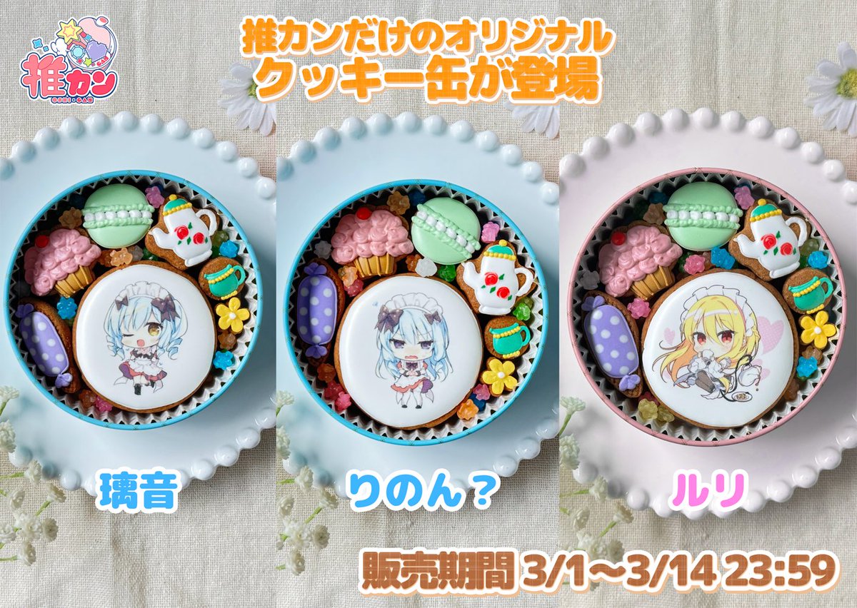 色谷あすか (@sikitani_asuka) / Posts / X