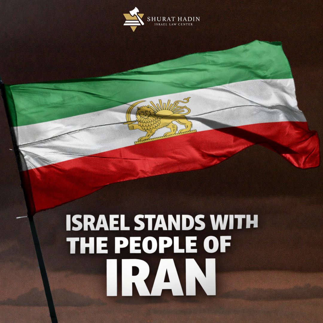 Dear people of Iran, you are not alone.