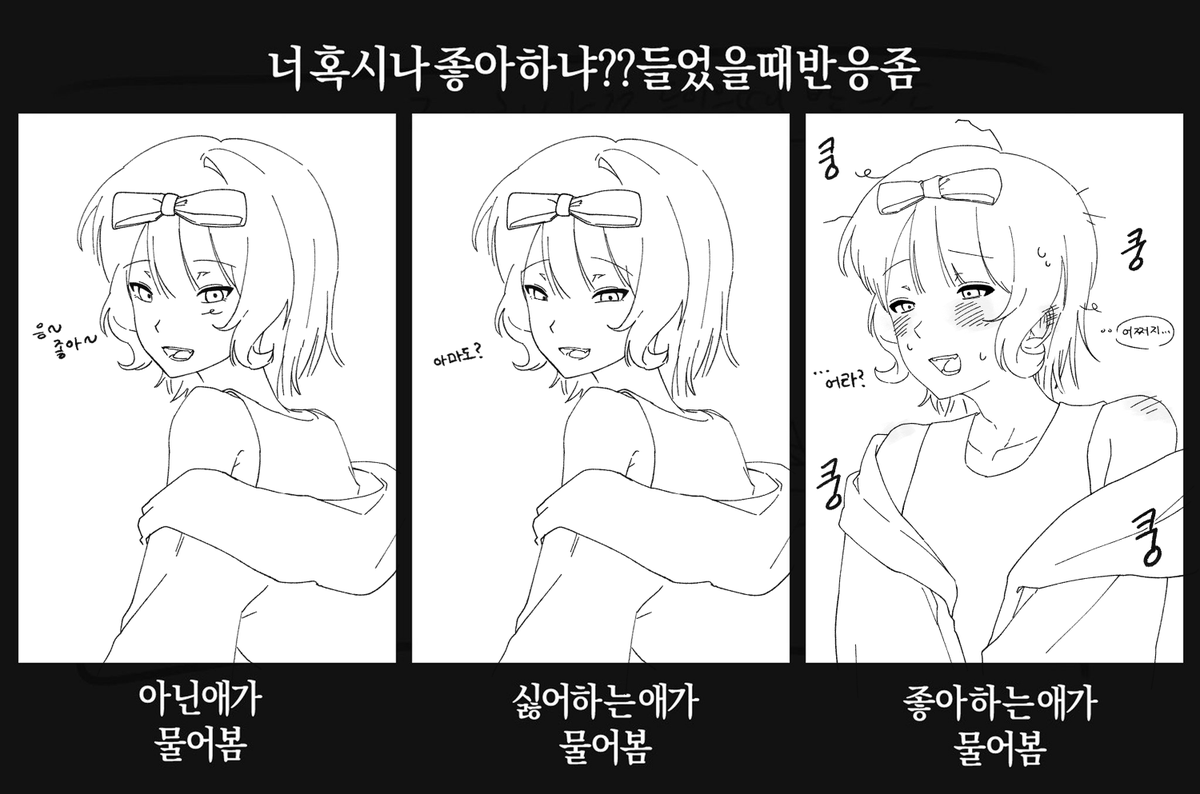 selteolgye78580's tweet photo. 저는 자캐씹덕이고
유행 다 지났지만 이런 게 재밌습니다 https://t.co/iaaUJ7G8Vp