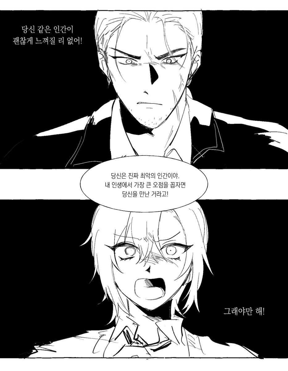 Muindoit's tweet photo. 사람일은 알 수가 없더군요.. https://t.co/gdPvtEGPBv