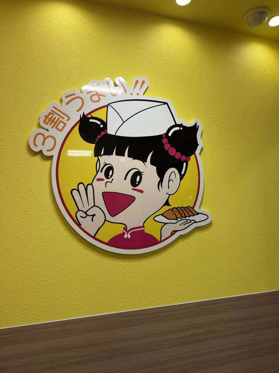 はらぺこにぼし。🐟 (@5ebifry31) / Posts / X