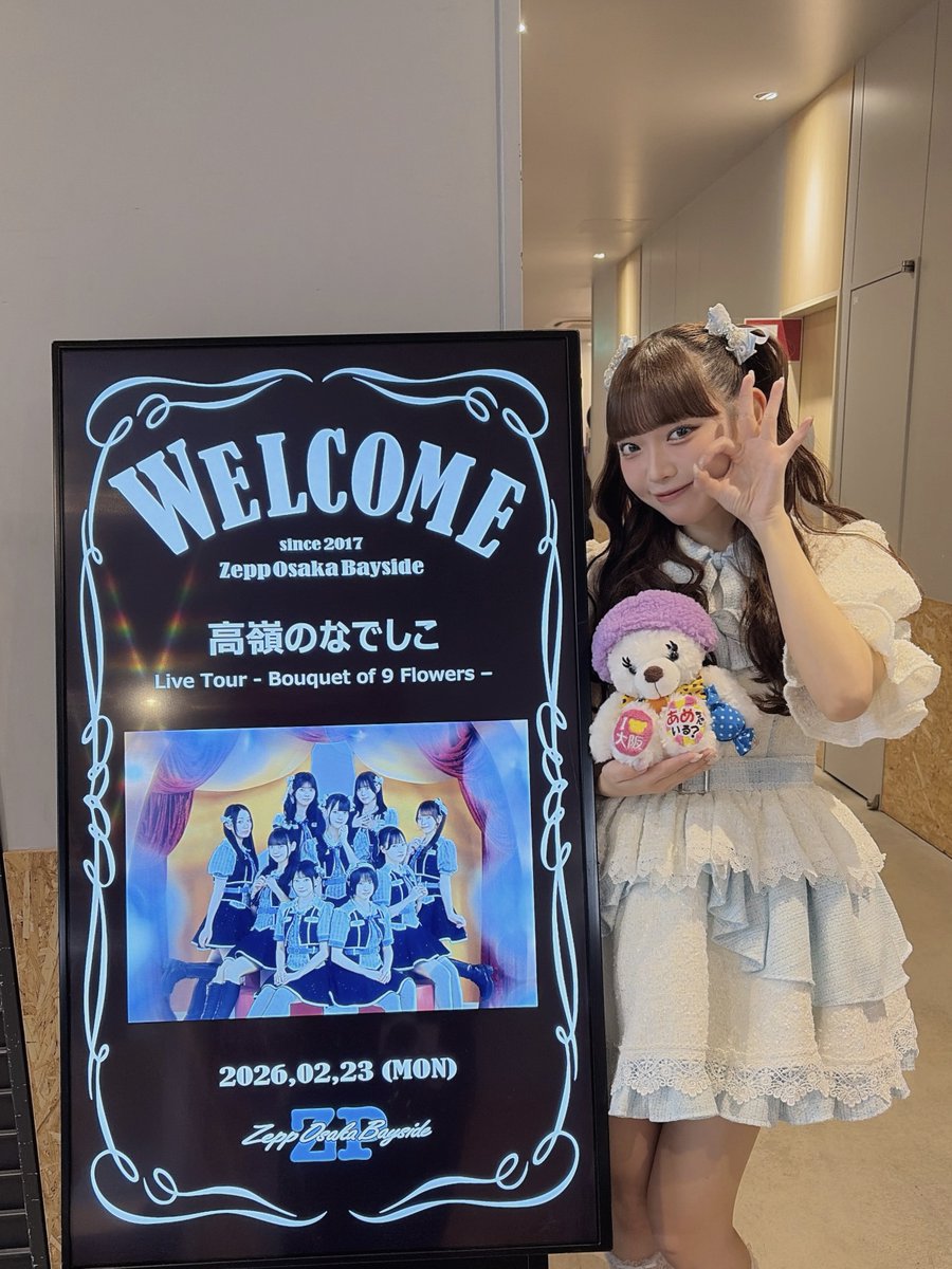 籾山ひめり (@himeri_momiyama) / Posts / X