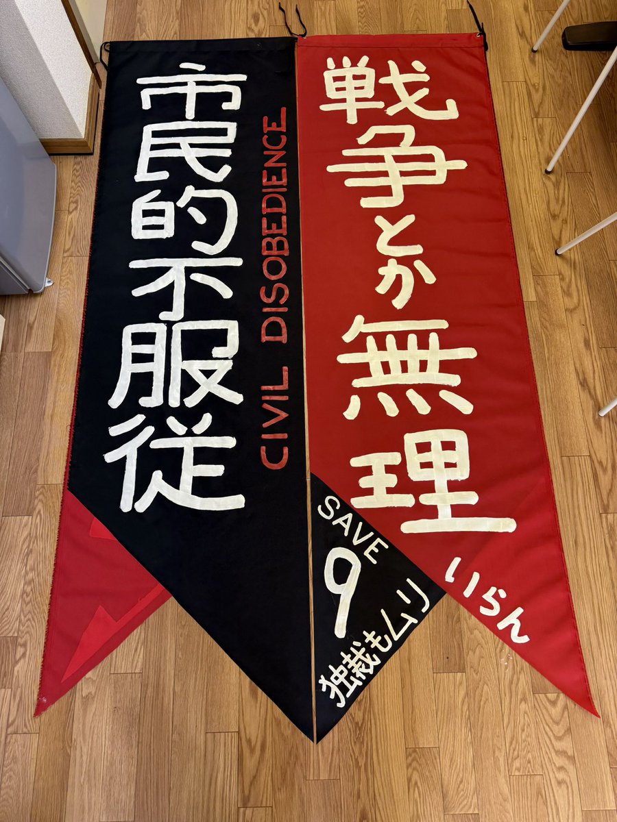 Post by MIDORI a.k.a MiMi on X: はーい🙋‍♀️