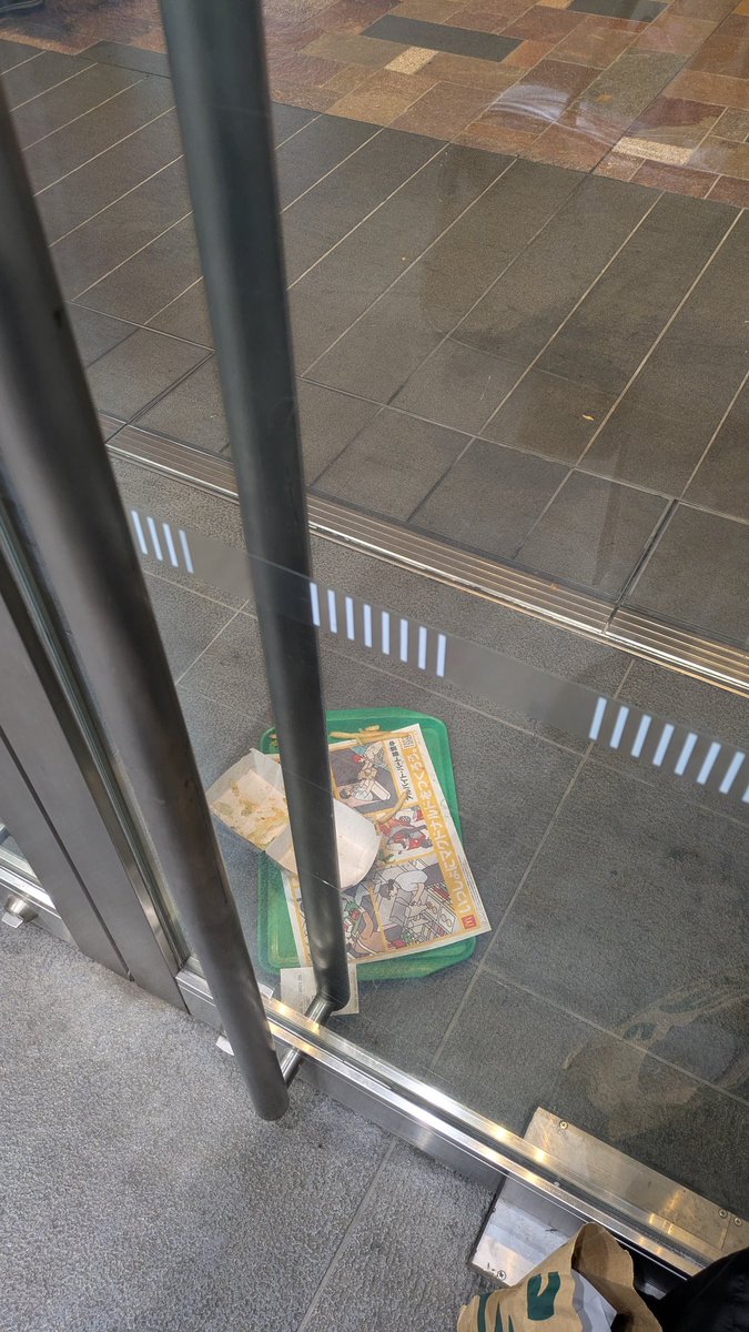 アウトイートイン(？)