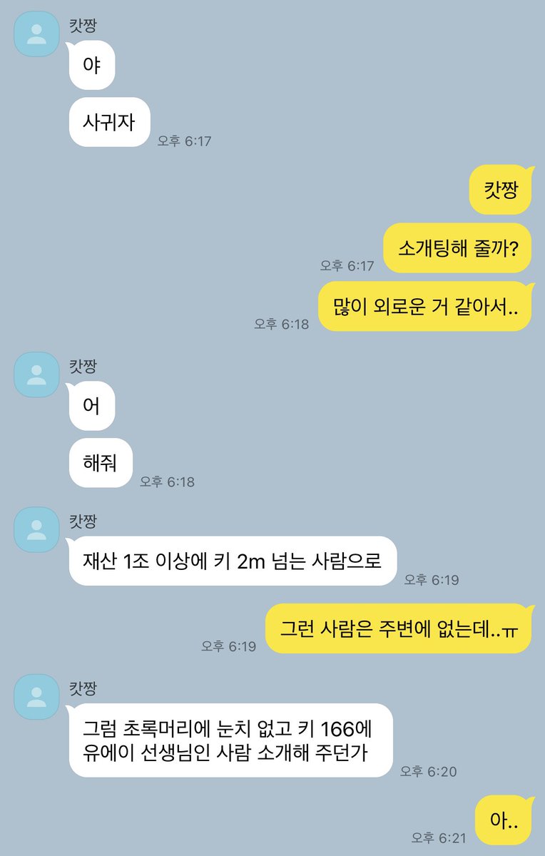 원찬이 tweet media