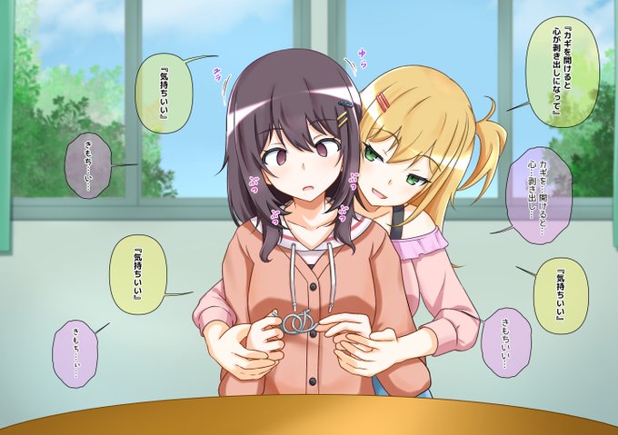 skeb納品しました。ひびめしの催眠もの(↓全34ページ) 