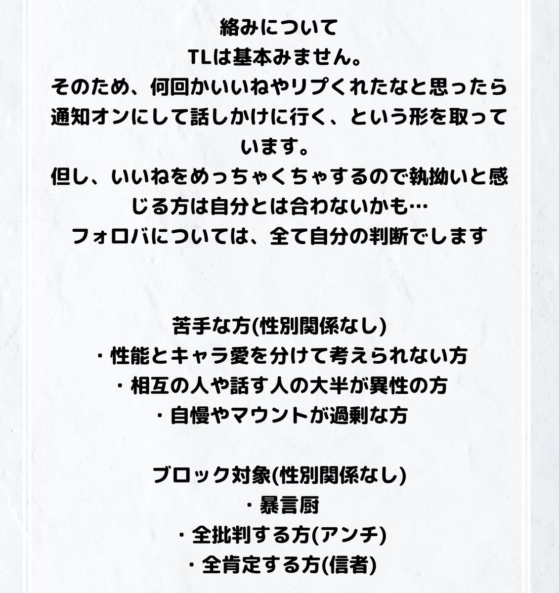 むの 。 tweet media