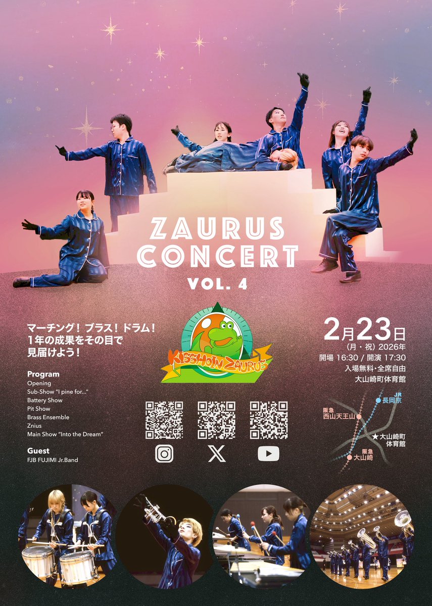 吉祥院ザウルス tweet media