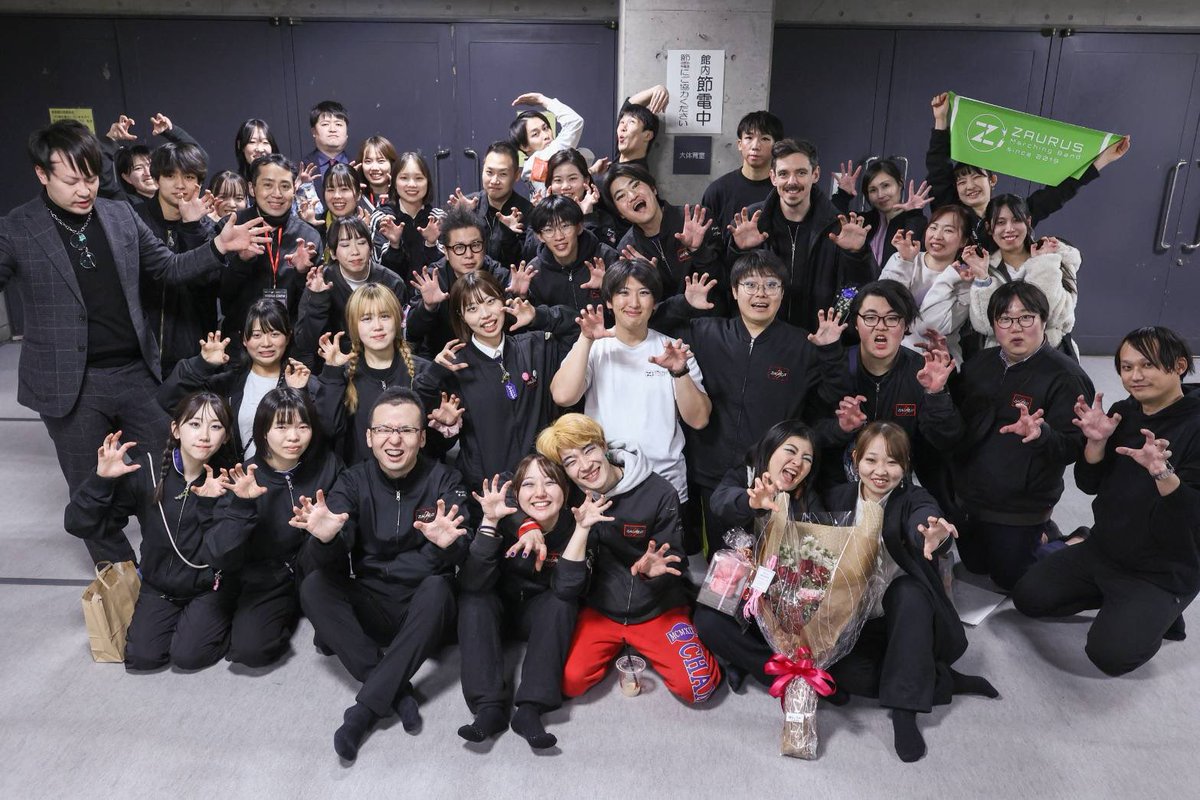 吉祥院ザウルス tweet media