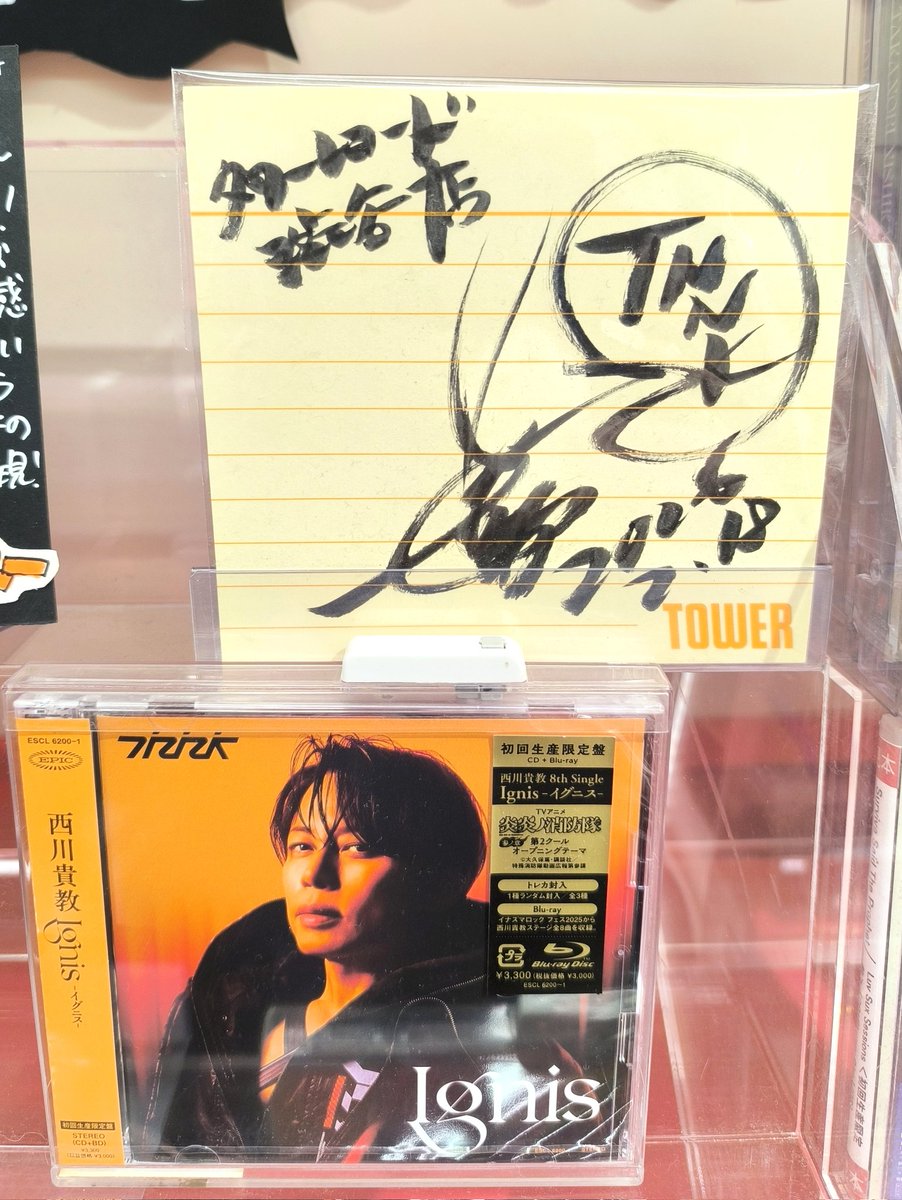 タワーレコード渋谷店の西川貴教『Ignis -イグニス-』パネル展に行っ