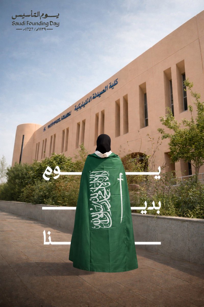 نادي جرعة الصيدلي | COCP tweet media