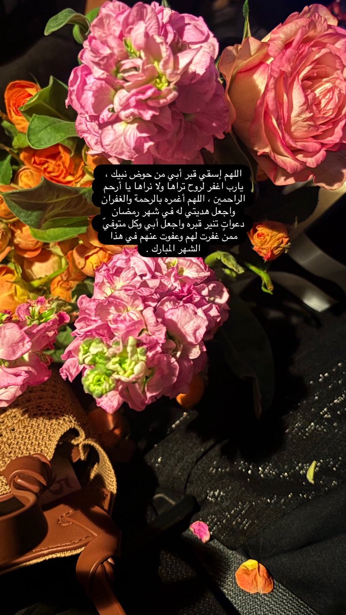 2joi5's tweet photo. اللهـّم أنزل على قبره أمانك و سلامك🌿. https://t.co/OqLkVDdYzt