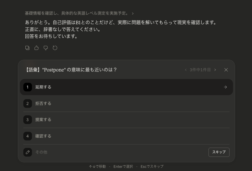 これをもう少し整えてちょっと雑だけど記事書いた。