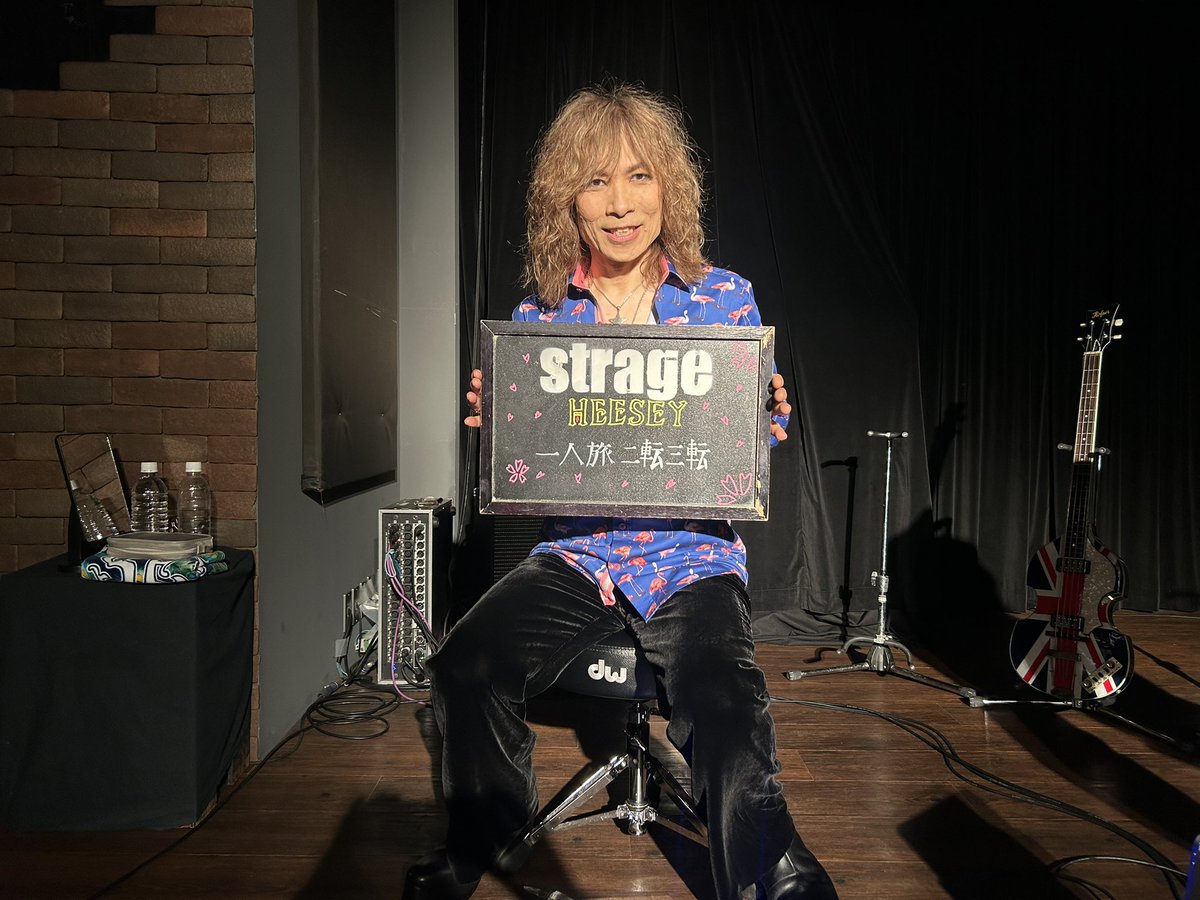 strage0701's tweet photo. 本日はHEESEY TOUR 2026『一人旅 二転三転』ありがとうございました‼️

ベースとアコギの弾き語りで、魅力を存分に感じられるステージでした。
力強い低音と繊細なアコギサウンド両方を堪能できる贅沢な時間🌟
大いに盛り上がる一夜となりました🔥
また新横浜でお待ちしております🙇‍♀️
#HEESEY
#strage https://t.co/6DBgWaecTV