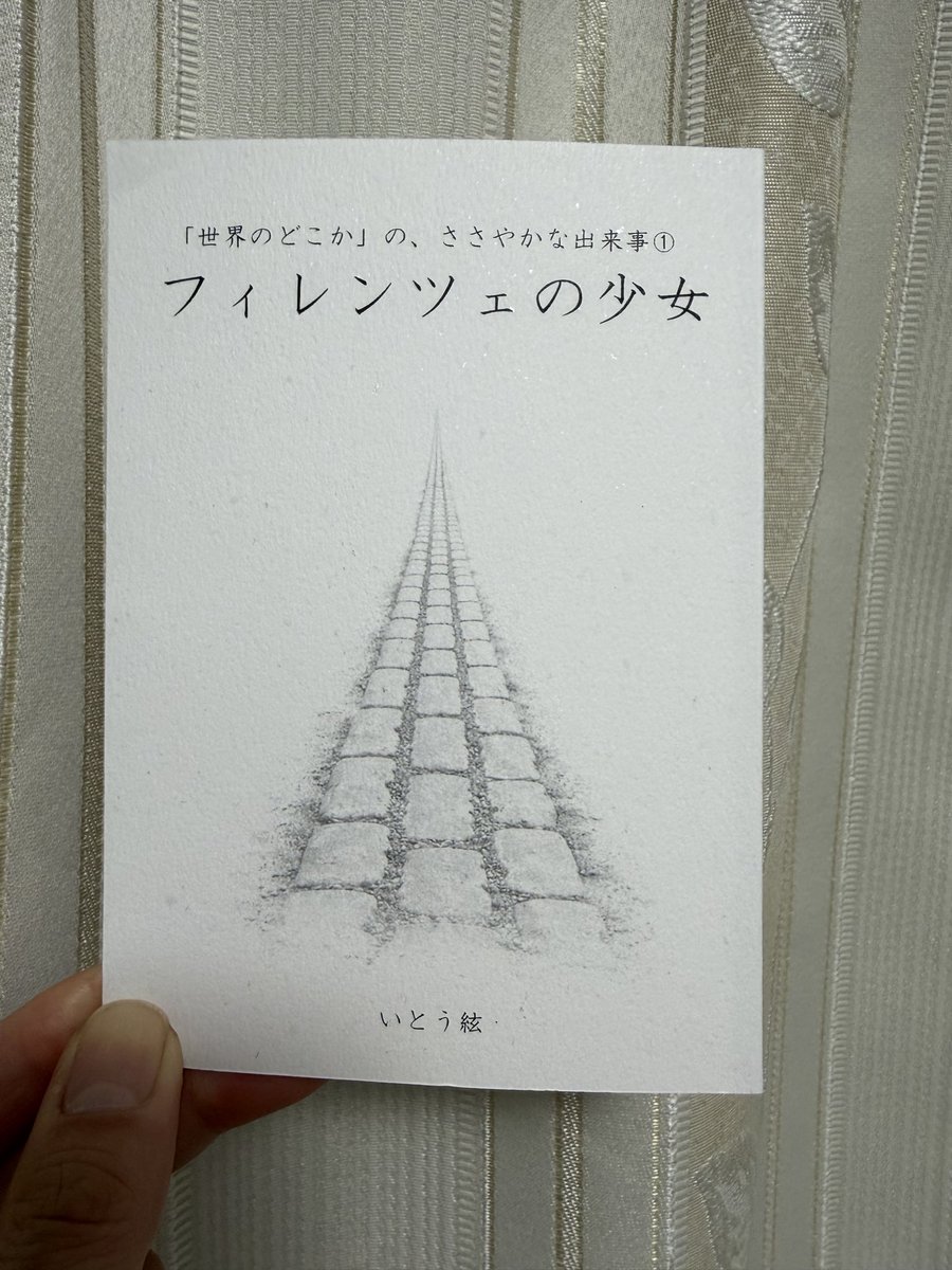 SolocamTk's tweet photo. 本日は二輪文化を伝える会 
に友達と参加しました。
普段聞けない話しがきけました。
やっと伊藤さんのトークに参加できた。😀これからフィレンツェの少女を読みたいと思います。

＃ライダーズカフェリバティ
#柏秀樹先生
#伊藤英里
#フィレンツェの少女 https://t.co/bIfjGpJt8n
