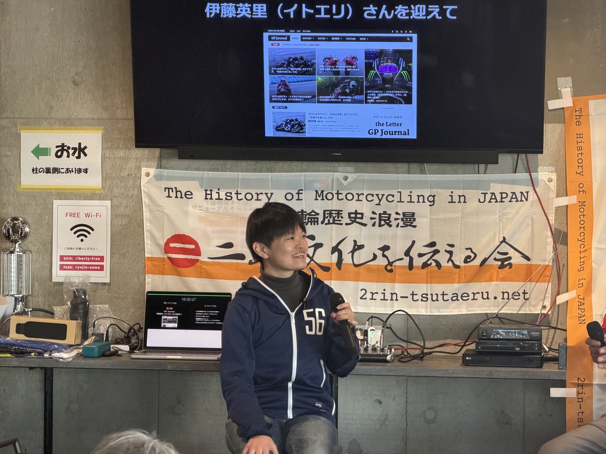 SolocamTk's tweet photo. 本日は二輪文化を伝える会 
に友達と参加しました。
普段聞けない話しがきけました。
やっと伊藤さんのトークに参加できた。😀これからフィレンツェの少女を読みたいと思います。

＃ライダーズカフェリバティ
#柏秀樹先生
#伊藤英里
#フィレンツェの少女 https://t.co/bIfjGpJt8n