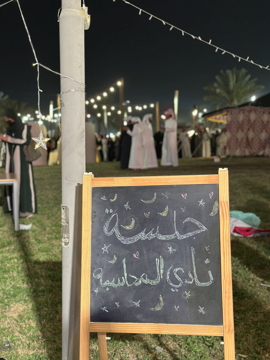 نادي المحاسبة tweet media