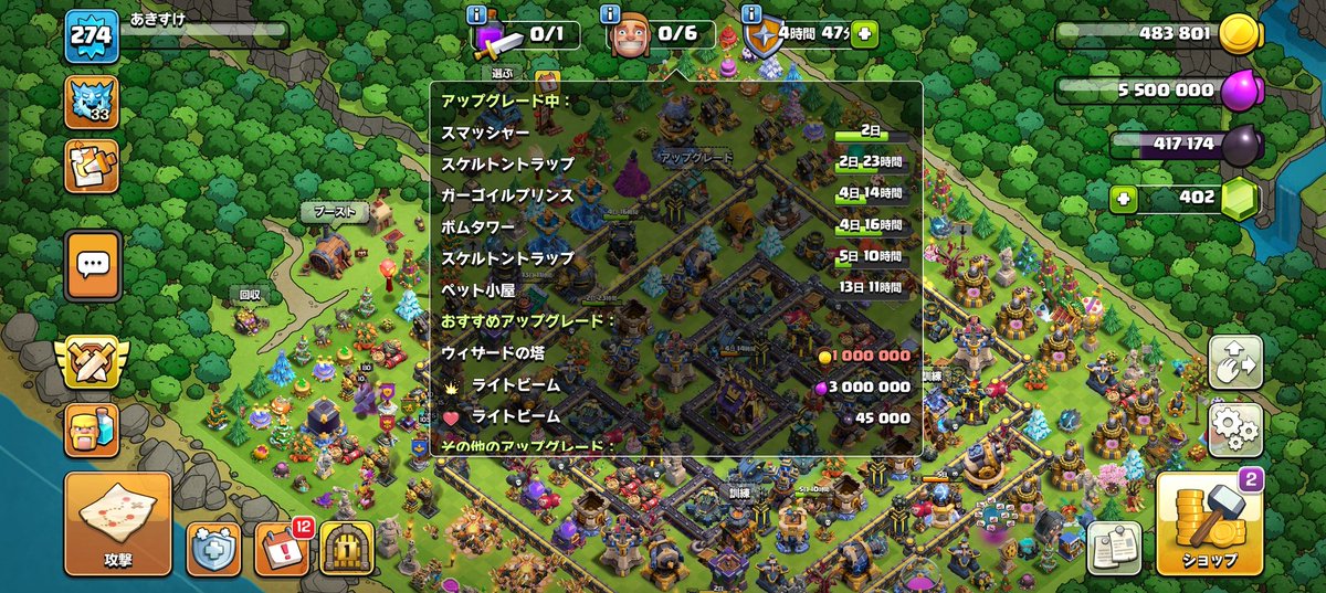 竜炎砲1つは本で完成。ひとまずペット小屋を着工。達成項目にリベンジタワーとかが入るといいですね。次以降のアプデに期待です😊