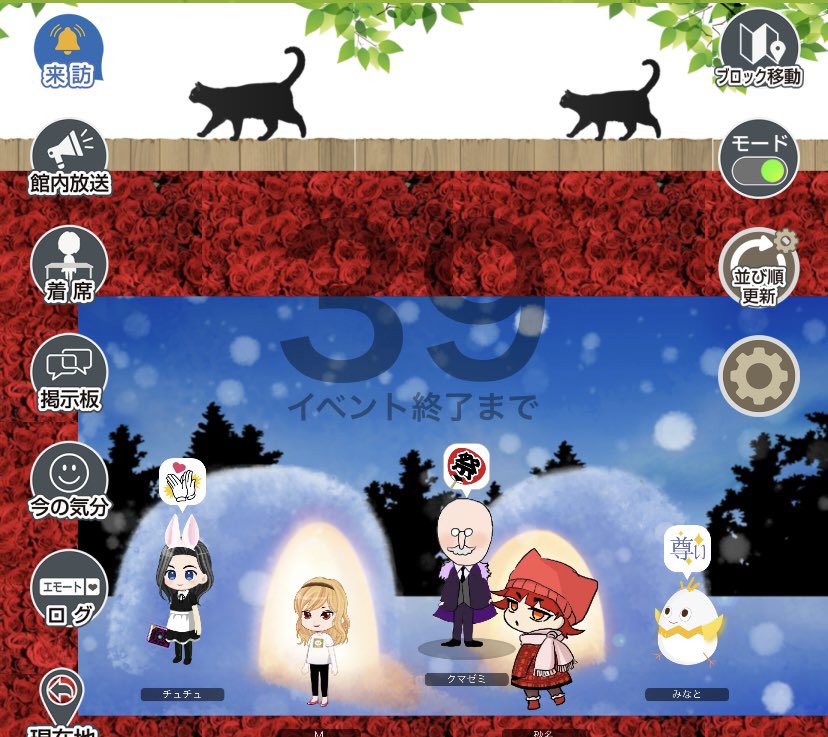 22時をもちましてオペラハウスへようそこ2閉幕いたしました
ご参加ご来場、まことにありがとうございました🐈‍⬛