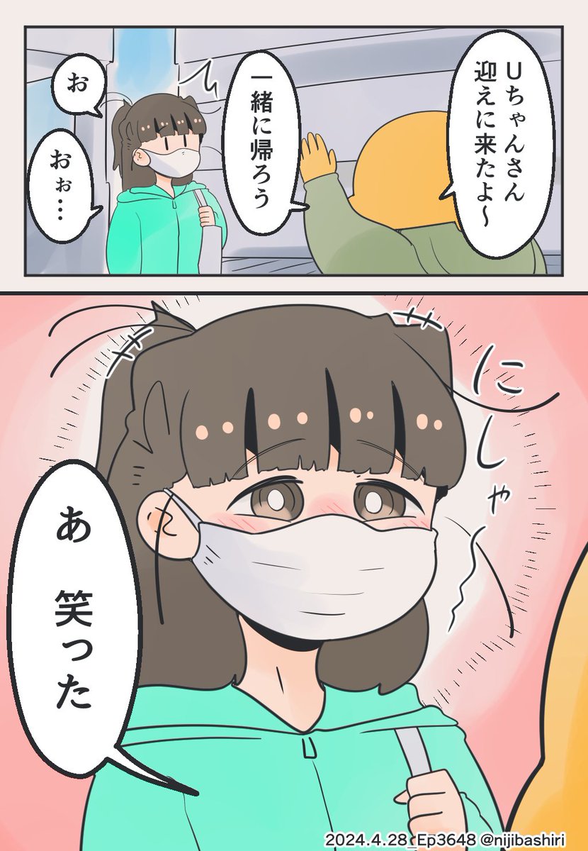 (2/2) 