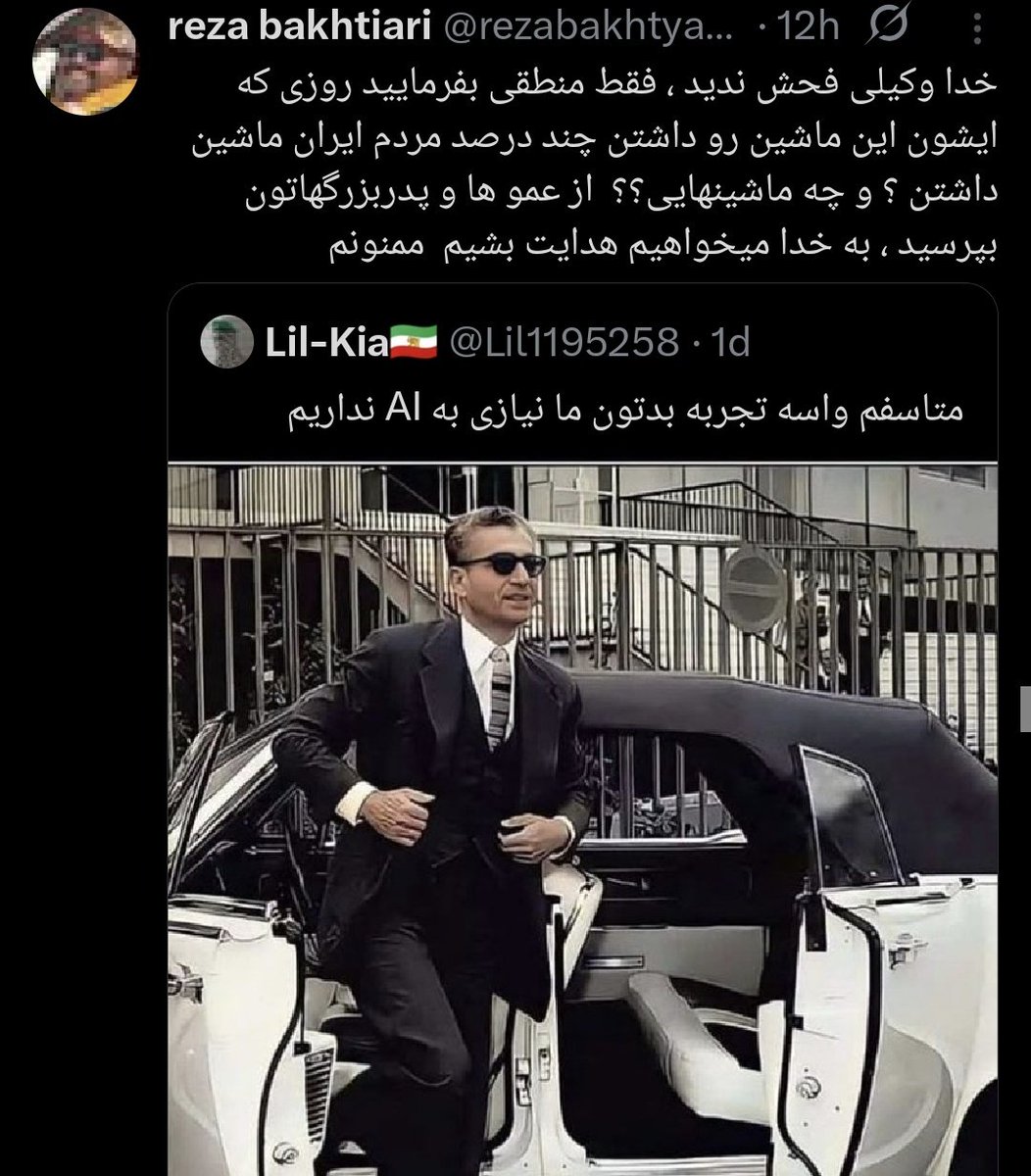 🇮🇷ملک‌الشعرای باحال tweet media