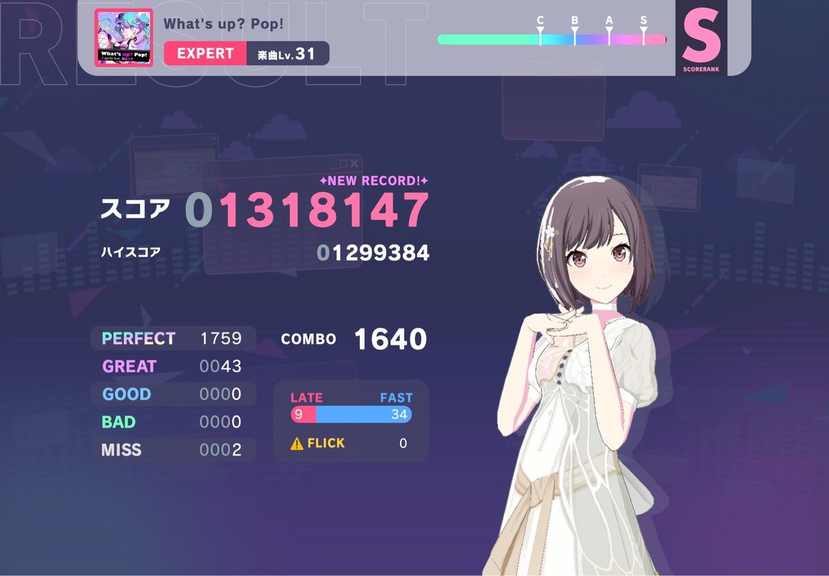 そういえばメモリア赤のフルコンでた。
わつあぽはあと少し