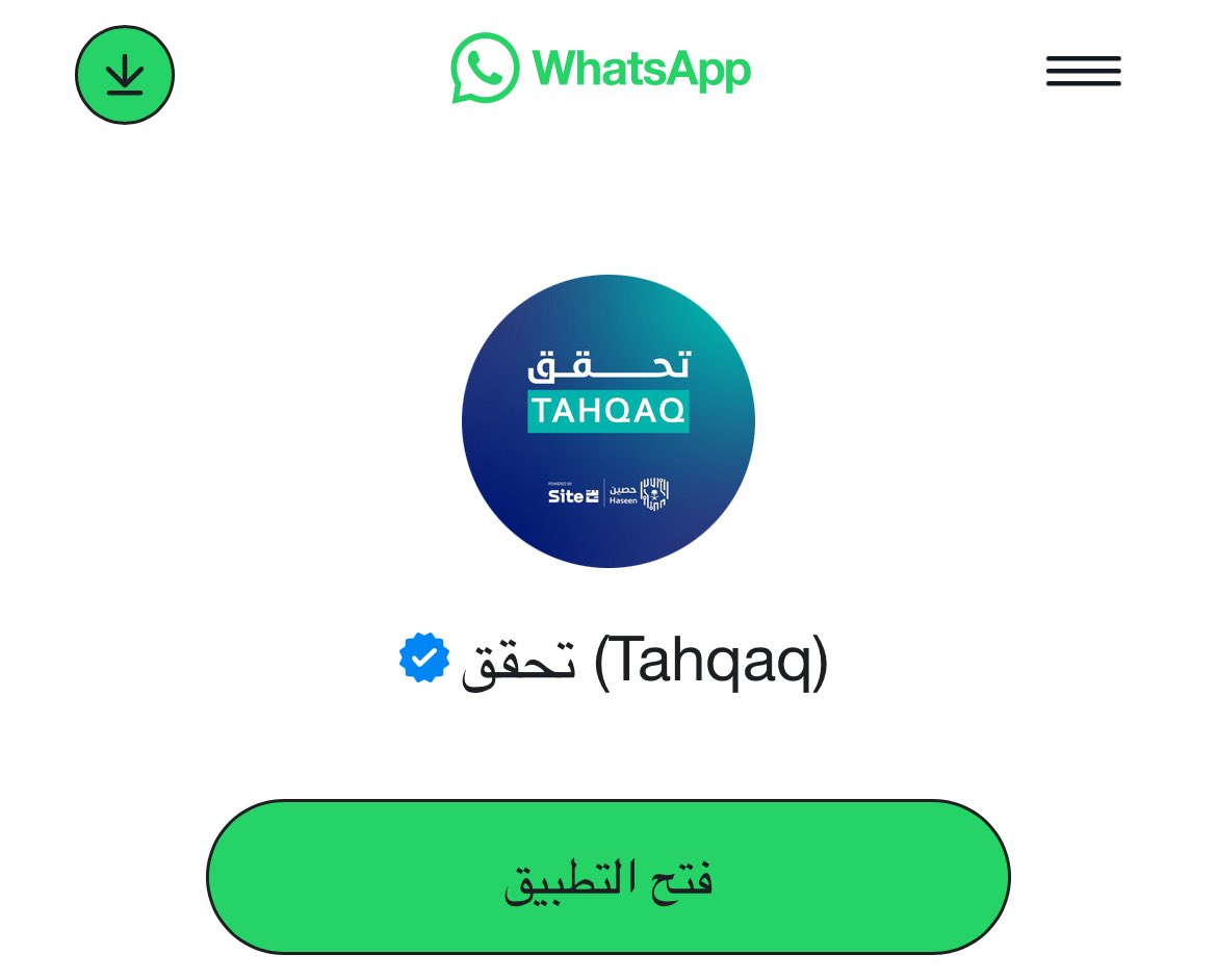 iAl3eez's tweet photo. 🔴 عاجل
اي رابط يوصلك وتبغى تتأكد منه هذي خدمة جديدة اسمها تحقق من هيئة الامن السيبراني 

احفظ رقم الواتساب بالاسفل https://t.co/GHKxftCjbF
