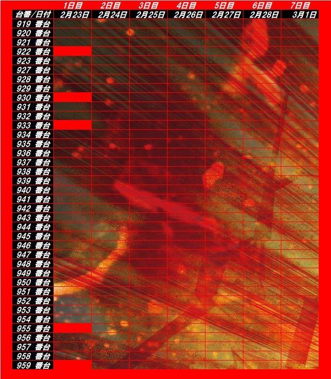 よっしー@BASHtv (@yossi_rock) on X