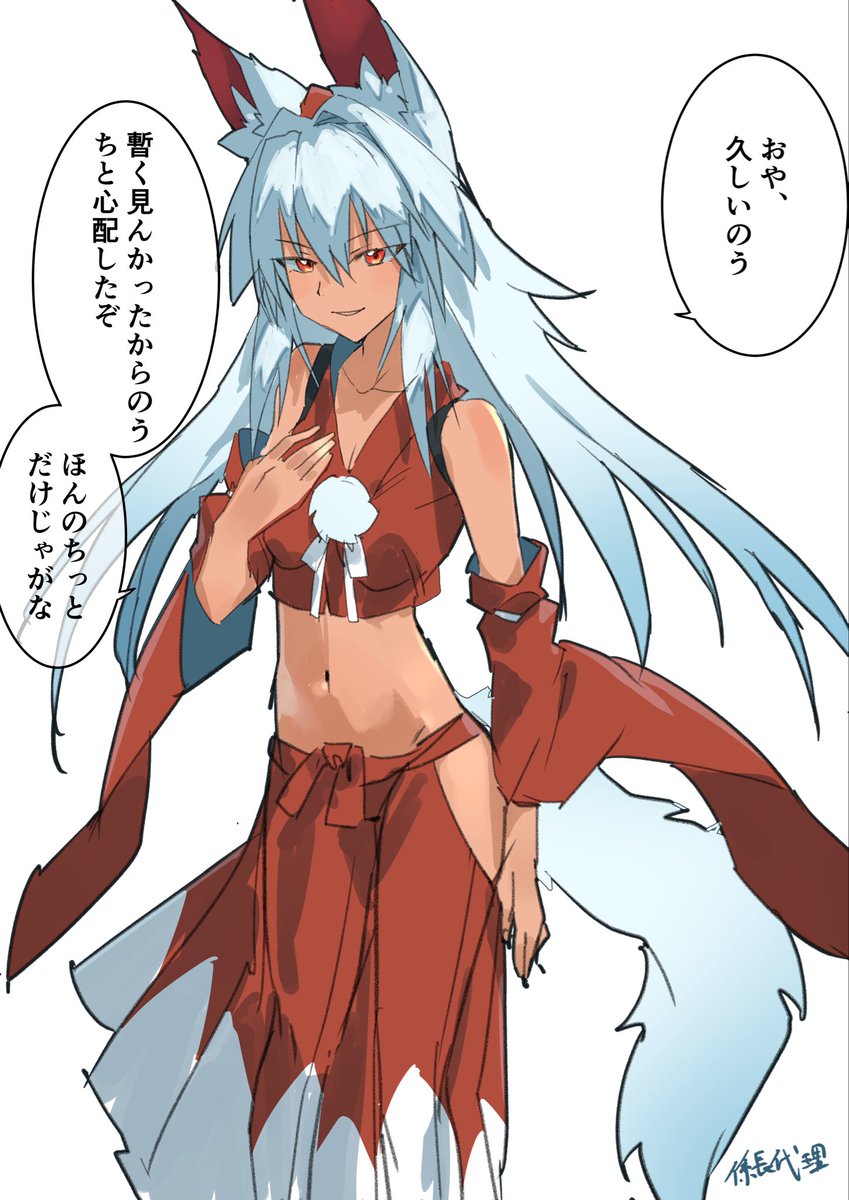 #紅椛
久しぶり!紅椛! 