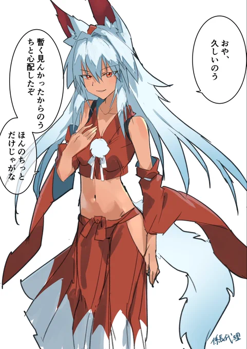 #紅椛
久しぶり!紅椛! 