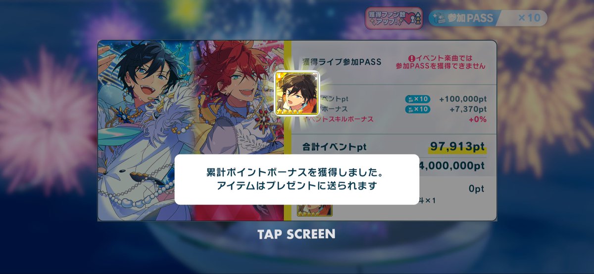 mar1ngm_2's tweet photo. イベントお疲れ様でした！終了10分前に1400万無事到達できましたー！初イベ星5 3凸できてめっちゃ嬉しい…！ https://t.co/F2EljpgLq5